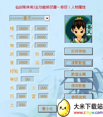 �ɽ�������3(������ɫ������Ϸ)v1.1.6 �ֻ����ͼ