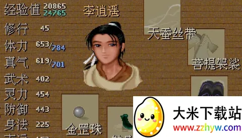 �ɽ�������3(������ɫ������Ϸ)