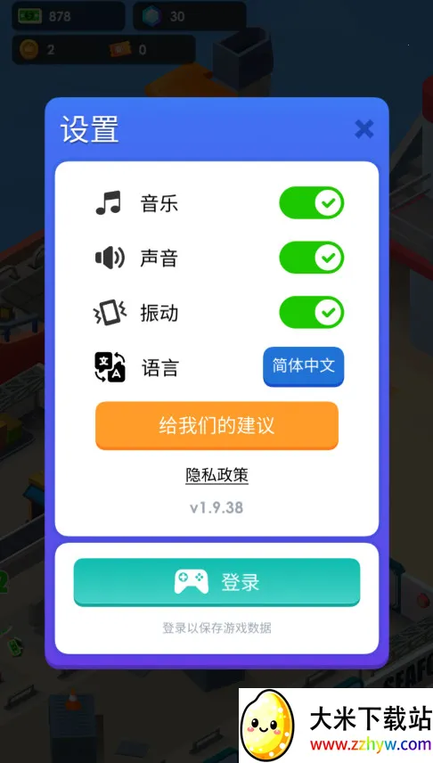 ���ʹ�����ల׿���ֻ���v1.8.10 �ֻ����ͼ