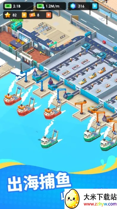 ���ʹ�����ల׿���ֻ���v1.8.10 �ֻ����ͼ