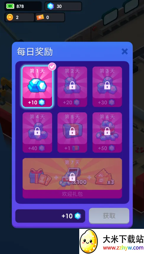 ���ʹ�����ల׿���ֻ���