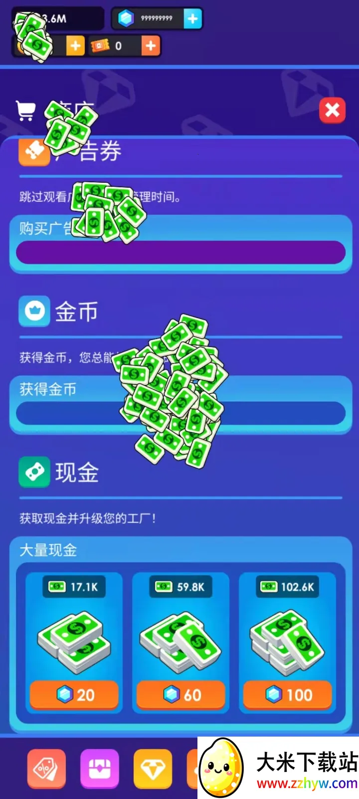 ���ʹ�����ల׿���ֻ���