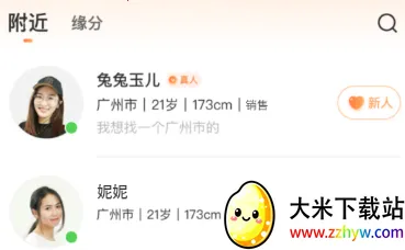 ����(���˽�������)