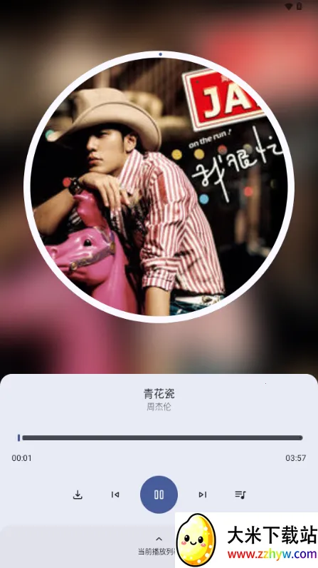 ֻ��(������������)v1.3.0 ��׿���ͼ