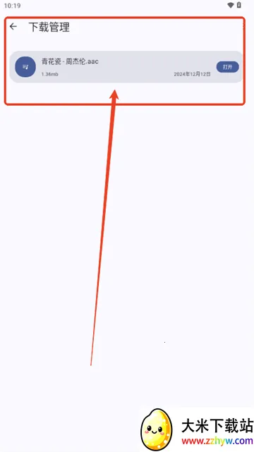 ֻ��(������������)v1.3.0 ��׿���ͼ