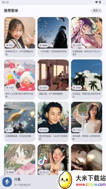 ֻ��(������������)v1.3.0 ��׿���ͼ