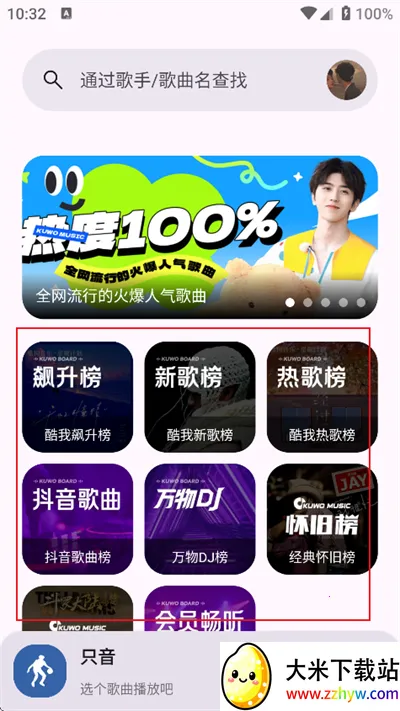 ֻ��(������������)