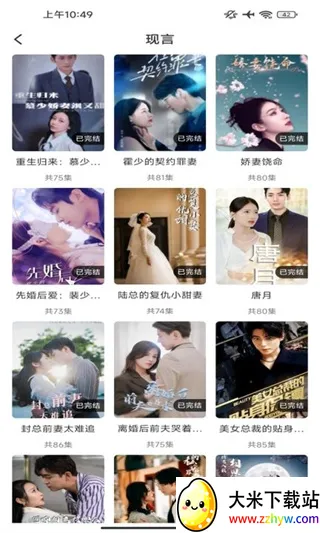 ����糡�����ֻ���v1.0.0 �ٷ������ͼ