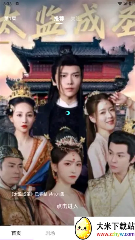 ����糡�����ֻ���