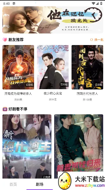 ����糡�����ֻ���