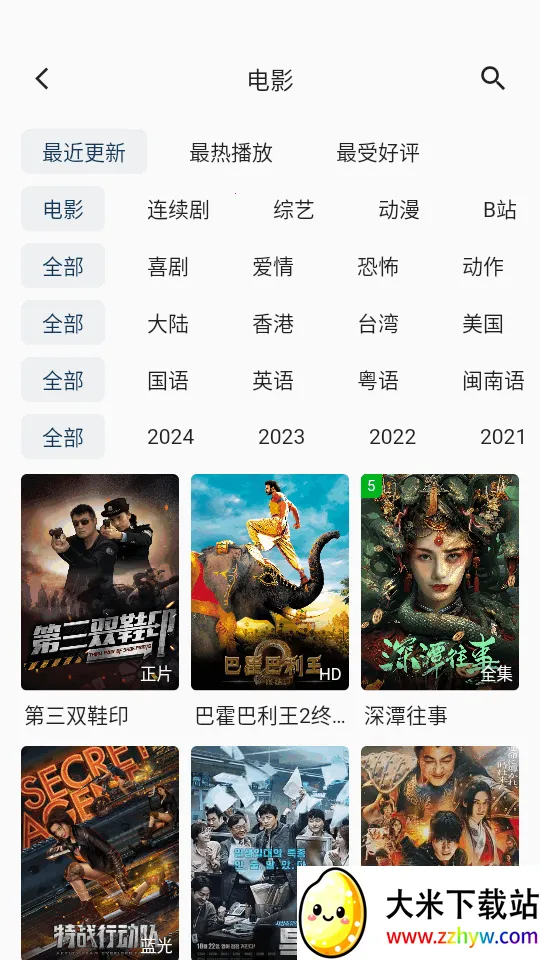 ���Ӱ��(Ӱ�Ӳ�������)v3.0.2 �ֻ����ͼ