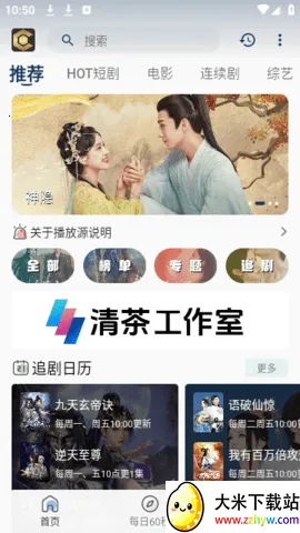 ���Ӱ��(Ӱ�Ӳ�������)v3.0.2 �ֻ����ͼ