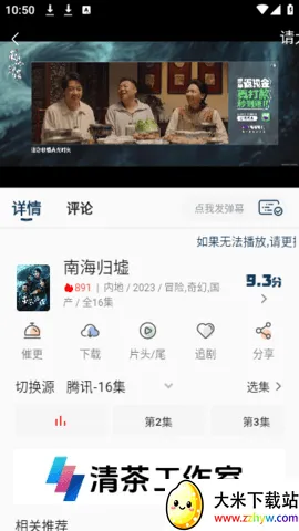 ���Ӱ��(Ӱ�Ӳ�������)v3.0.2 �ֻ����ͼ