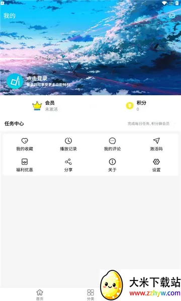 ��ද��2025���°汾v2.1.6 ��׿���ͼ