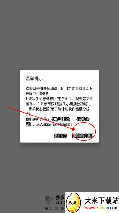 ��ද��2025���°汾