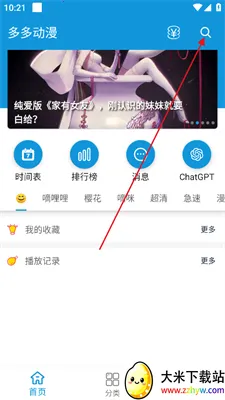 ��ද��2025���°汾