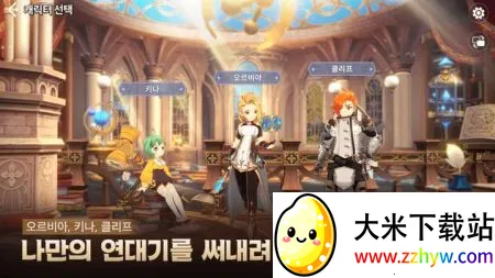 �������ս��2025�ٷ����°汾v3.5 ��Ѱ��ͼ