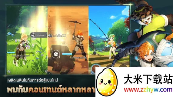 �������ս��2025�ٷ����°汾