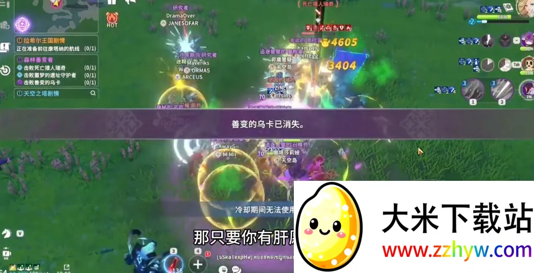 �������ս��2025�ٷ����°汾