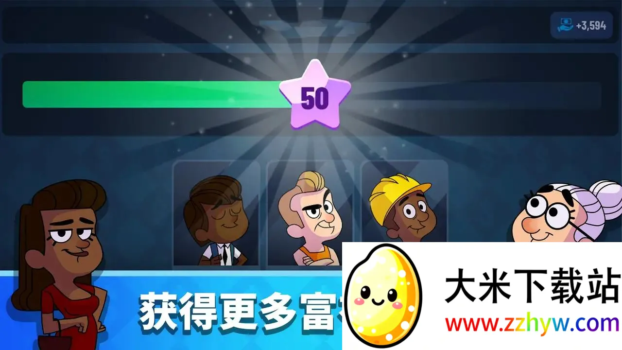 �������д��2025���ذ�װv1.1.9 ��׿���ͼ