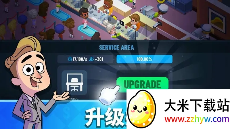 �������д��2025���ذ�װv1.1.9 ��׿���ͼ