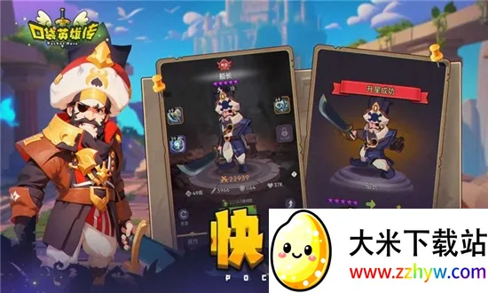 �ڴ�Ӣ�۴�2025���°汾v1.7.6 ��׿���ͼ