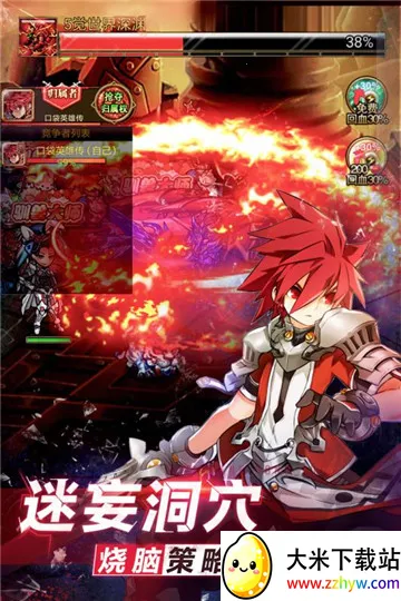 �ڴ�Ӣ�۴�2025���°汾