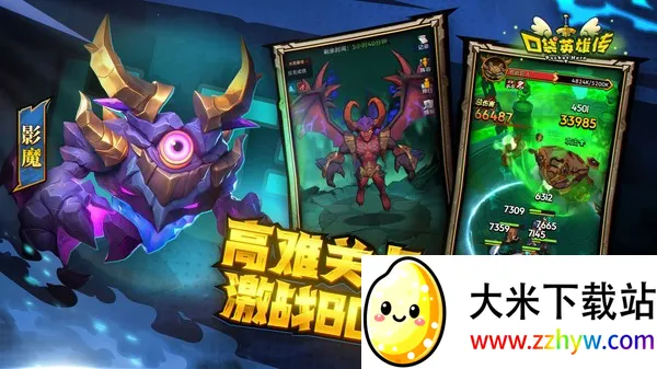 �ڴ�Ӣ�۴�2025���°汾v1.7.6 ��׿���ͼ