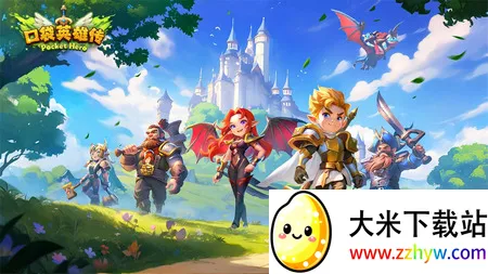 �ڴ�Ӣ�۴�2025���°汾