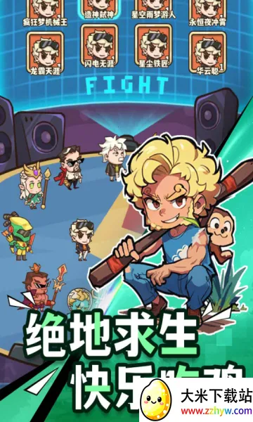 ����ƻ�2025�ٷ�����v1.0 �ٷ������ͼ