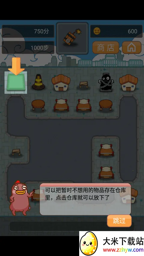 С�ۼ������(�ϳ�������Ϸ)