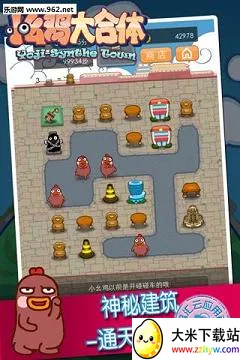 С�ۼ������(�ϳ�������Ϸ)v1.0 �ٷ������ͼ