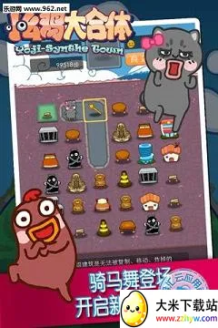 С�ۼ������(�ϳ�������Ϸ)v1.0 �ٷ������ͼ