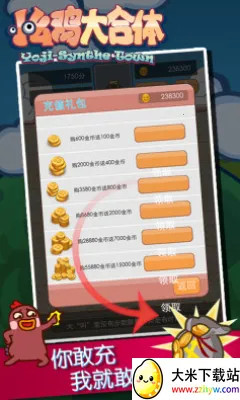 С�ۼ������(�ϳ�������Ϸ)v1.0 �ٷ������ͼ