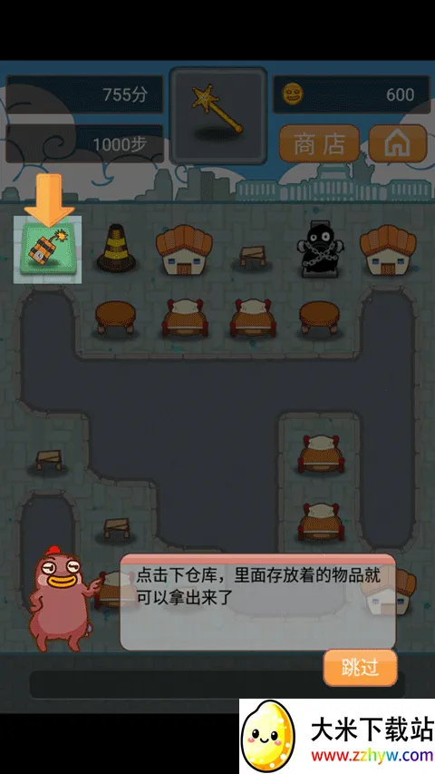 С�ۼ������(�ϳ�������Ϸ)