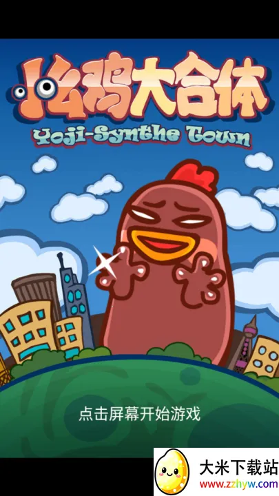 С�ۼ������(�ϳ�������Ϸ)