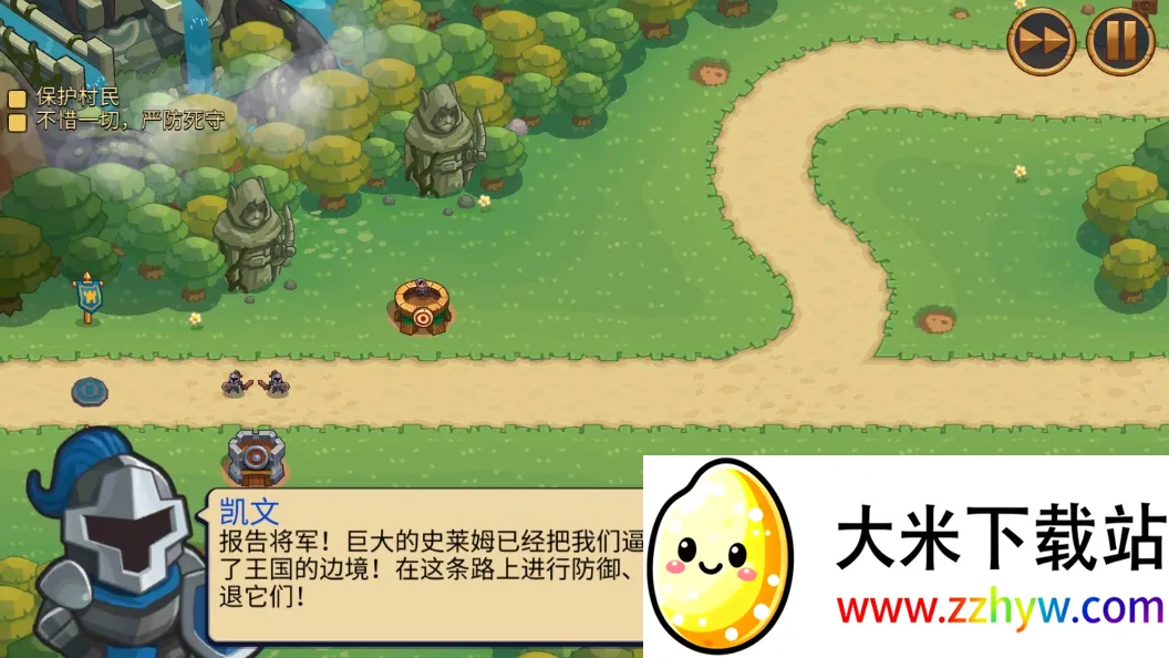 ����������ֹͨ��2025���ذ�װv3.1.3 ��Ѱ��ͼ