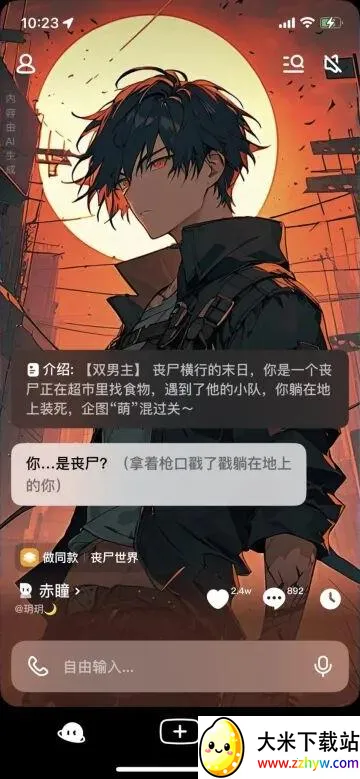 Anydoor��׿���ֻ���