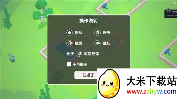 �����ڴ���ս(ʳ�������ս��Ϸ)