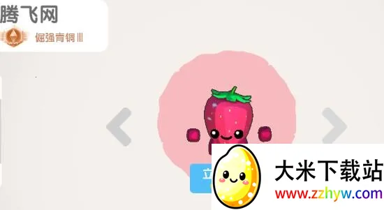 �����ڴ���ս(ʳ�������ս��Ϸ)