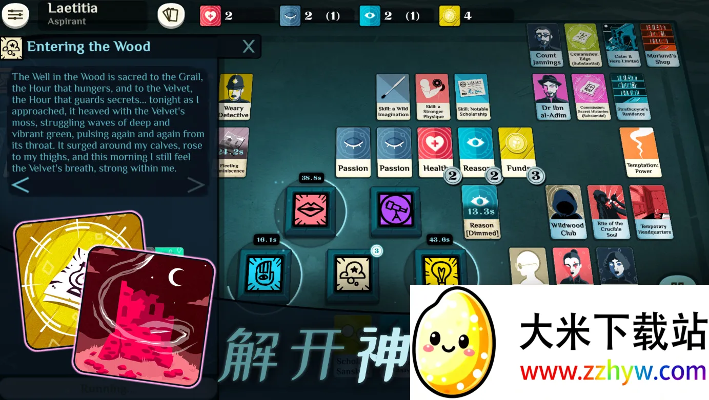 �ܽ�ģ����(���ƽ�ɫ������Ϸ)v3.6.1 �ٷ������ͼ