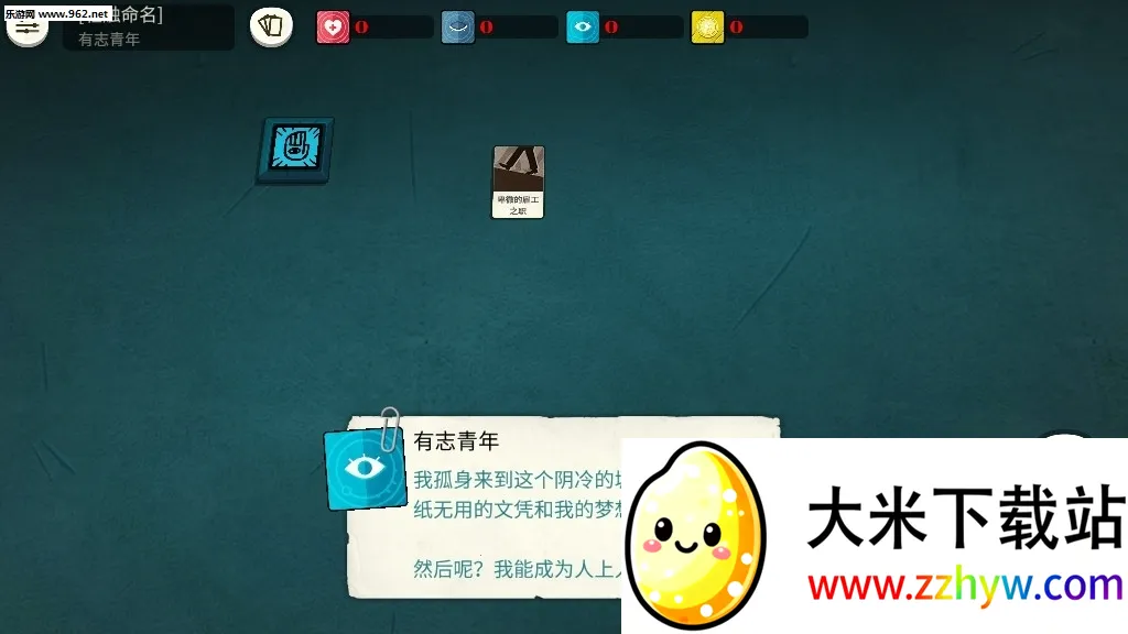 �ܽ�ģ����(���ƽ�ɫ������Ϸ)v3.6.1 �ٷ������ͼ