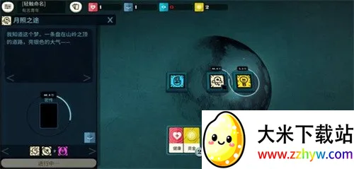 �ܽ�ģ����(���ƽ�ɫ������Ϸ)v3.6.1 �ٷ������ͼ