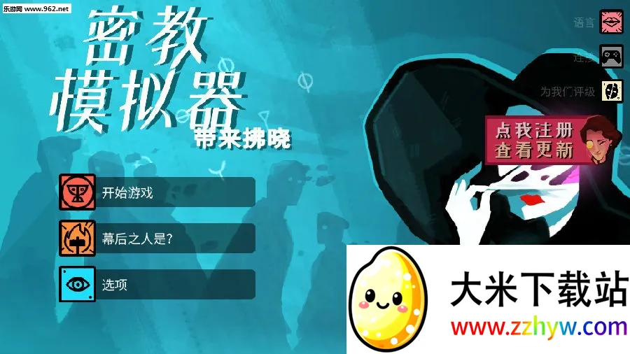 �ܽ�ģ����(���ƽ�ɫ������Ϸ)