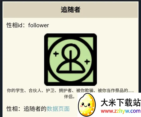 �ܽ�ģ����(���ƽ�ɫ������Ϸ)