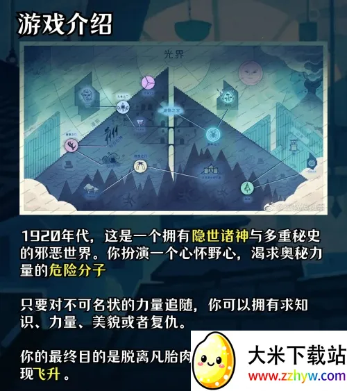 �ܽ�ģ����(���ƽ�ɫ������Ϸ)