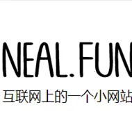 nealfun2025���°汾v1.0 ��Ѱ�