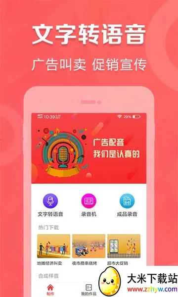 �������¼��2025�ٷ����°汾v2.0.8 ��׿���ͼ