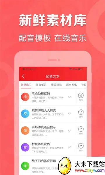 �������¼��2025�ٷ����°汾v2.0.8 ��׿���ͼ