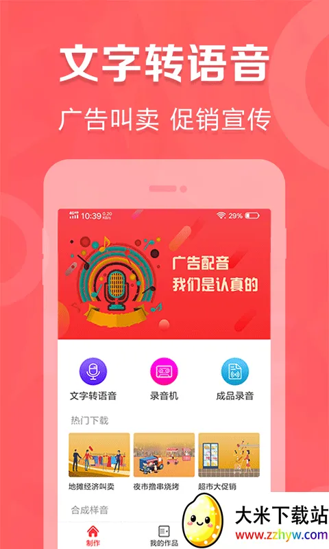 �������¼��2025�ٷ����°汾v2.0.8 ��׿���ͼ